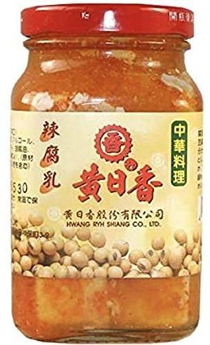 黄日香 辣腐乳 ラーフニュウ 台湾産豆腐乳 発酵豆腐 中華料理 即日発送 送料無料