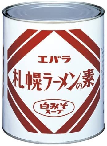 エバラ　札幌ラーメンの素白みそスープ　1号缶　送料無料 即日発送