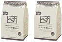 Naiad ナイアード ヘナ + 木藍 黒茶系 400g 2個セット ヘアカラートリートメント 白髪染め 大容量 送料無料