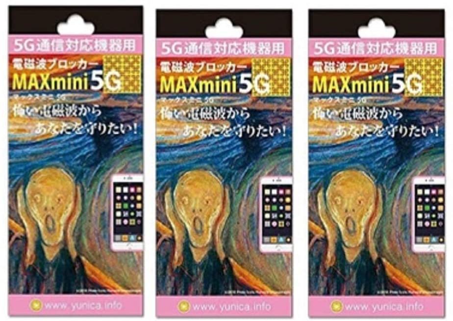 電磁波ブロッカー 電磁波対策 マックスミニ MAXmini5G 3個セット 携帯 スマホ パソコン用 電磁波防止 シート 送料無料 携帯・スマホ・パソコン用電磁波ブロッカー 商品説明 携帯・スマホ・パソコン用電磁波ブロッカー『MAXmini5G』MAXminiαがパワーアップして登場です。5G対策は万全ですか。数年前と比較しても、携帯電話・スマートフォン・携帯用音楽機器等、身体に直接長時間触れる高性能な電子機器が増えており、その影響が懸念されています。くわえて、静電気を発生させやすい衣類の普及により、これまで以上に身体が静電気を帯びやすくなっています。さらに、5G通信の普及により有害電磁波はますます増大して行くこととなります。MAXminiシリーズの携帯・スマホ・パソコン用のαが機能強化されて、MAXmini5Gが誕生しました。5G通信機器への使用はもちろん、従来の携帯・スマホ・パソコンに使用してさらなる電磁波の低減が可能です。お酒に対して強い・弱いがあるように、電磁波も人それぞれの感じ方に大きな差異があります。電磁波に対して比較的に過敏な方には、MAXmini5Gが、特におススメです。また、MAXmini5Gは、高周波を発する家電機器、Wi-Fiルーター・電子レンジ等に使用しても、とても効果的です。 1