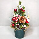 訳あり クリスマスアレンジツリー ナチュラルツリー A027A サンタクロース クリスマス 飾り 雑貨 置物 オブジェ 置き物 マスコット ガーデンマスコット ...