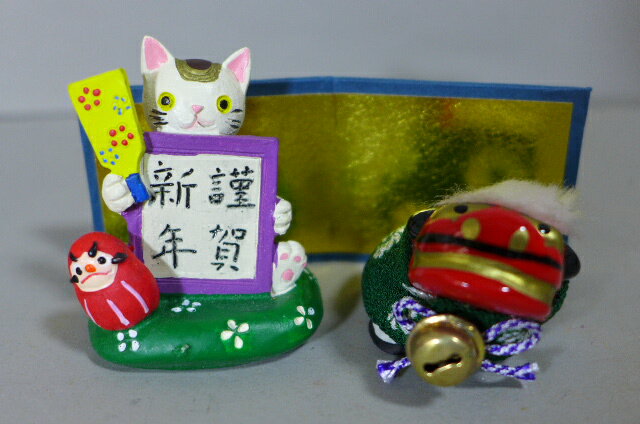 お正月の置物 謹賀新年知らせ猫ししまい3品セット 6OS3 オーナメント 迎春 置物 獅子舞 三つ俵 ミニチュア フィギア