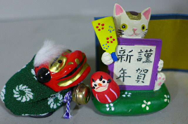 お正月の置物 謹賀新年知らせ猫ししまい3品セット 6OS3 オーナメント 迎春 置物 獅子舞 三つ俵 ミニチュア フィギア [2]