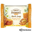 石鹸 ボディウォッシュ グリーンファーマシー Bath Soap マヌカハニー＆オリーブオイル Green Pharmacy