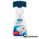 Dr.ベックマン カーペット洗剤 カーペットステインリムーバー 650ml