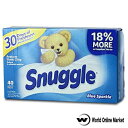 スナッグルシート ブルースパークル 40シート 乾燥機用柔軟シート snuggle
