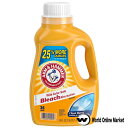 アーム&ハンマー クリーンバースト ブリーチ 洗濯洗剤 1470ml