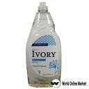 ウルトラアイボリー 台所洗剤 リキッド 709ml 食器用洗剤 IVORY