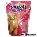 スナッグル 柔軟剤 ブルーミングブーケ 詰め替えタイプ 1500ml snuggle