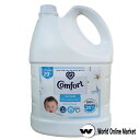 コンフォート 柔軟剤 ジェントル ファブリックコンディショナー ピュア 3800ml comfort ベトナム