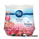 ダウニー 芳香剤 サンライズフレッシュ 180g downy 玄関やトイレなどに