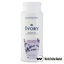 アイボリー ボディウォッシュ ラベンダー 621ml ivory ボディソープ