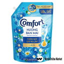 コンフォート 柔軟剤 ドーニングサンシャイン 詰め替えタイプ 1800ml ベトナム comfort