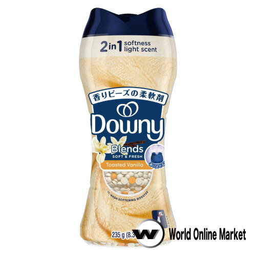 ダウニービーズ ブレンズ 柔軟剤 バニラの香り 235g downy 香りビーズの柔軟剤