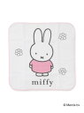【miffy】ミッフィーハンドタオル SHOO・LA・RUE シューラルー ファッション雑貨 ハンカチ・ハンドタオル パープル ホワイト[Rakuten Fas...