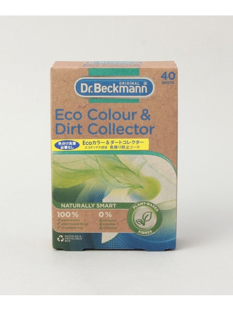 Ecoカラー&ダートコレクター 色移り防止シート40枚入り ＜Dr.Beckmann ドクター ベックマン＞ 212 KITCHEN STORE トゥーワントゥーキッチンストア インテリア・生活雑貨 その他のインテリア・生活雑貨[Rakuten Fashion]