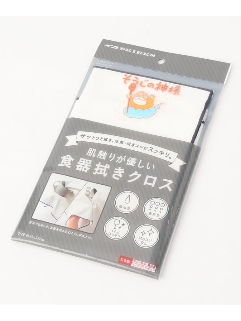 Rakuten - そうじの神様 肌触りが優しい食器拭きクロス 212 KITCHEN STORE トゥーワントゥーキッチンストア インテリア・生活雑貨 その他のインテリア・生活雑貨 レッド[Rakuten Fashion]