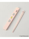 箸・箸ケース PK <ANDY THE MOUSE> 212 KITCHEN STORE トゥーワントゥーキッチンストア 食器・調理器具・キッチン用品 弁当箱・...