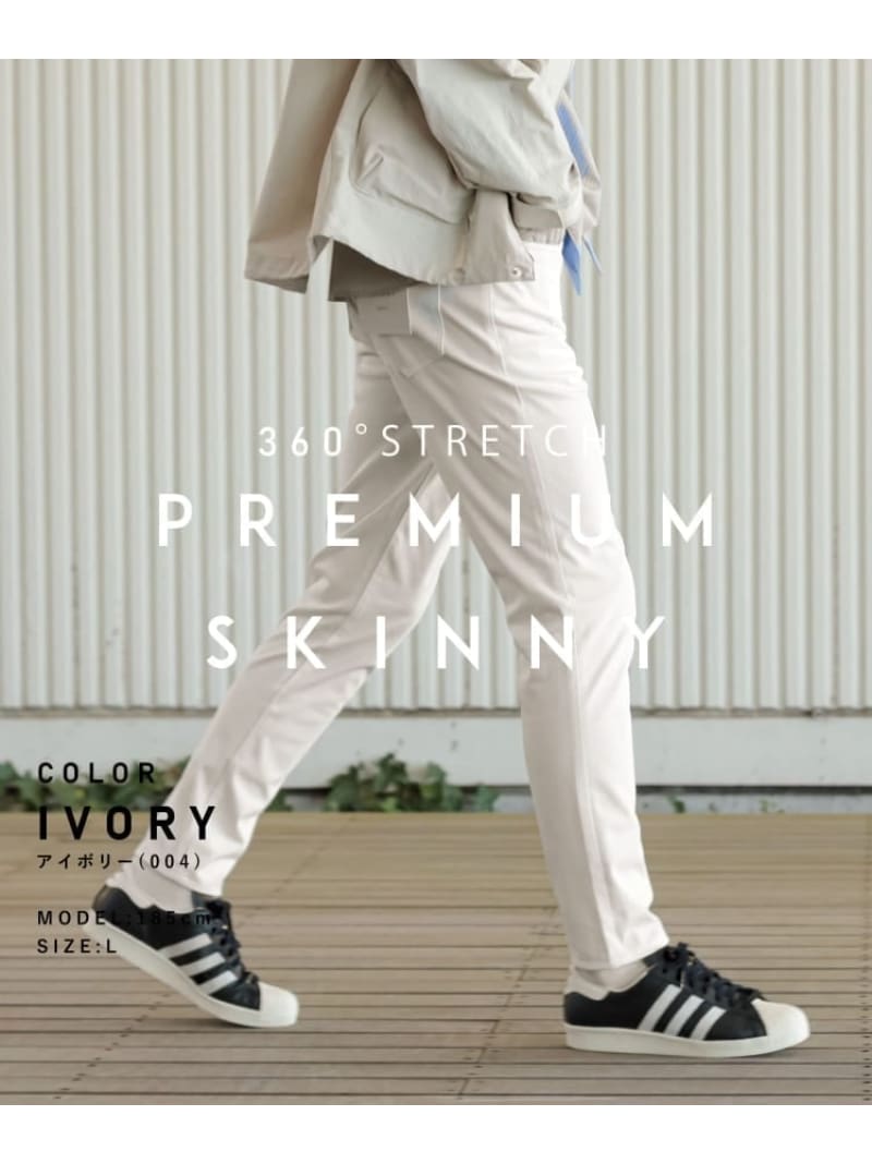 【SALE／20%OFF】【人気NO.1/360°ストレッチ/オールシーズン着用可】新・プレミアムスキニーパンツ THE SHOP TK ザ ショップ ティーケー パンツ その他のパンツ ホワイト グレー ブラック グリーン ベージュ ブルー【RBA_E】[Rakuten Fashion]のサムネイル
