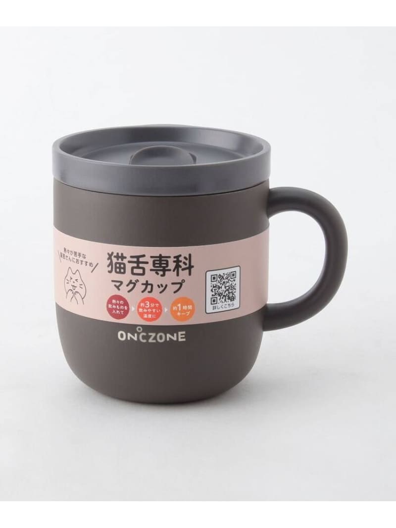 猫舌専科マグカップ 260ml ブラック 212 KITCHEN STORE トゥーワントゥーキッチンストア 食器・調理器具・キッチン用品 その他の食器・調理器具・キッチン用品 レッド[Rakuten Fashion]