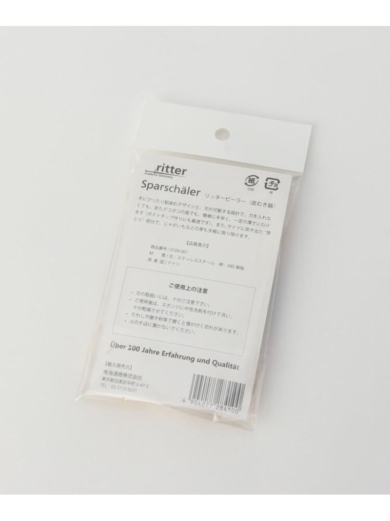 ステンレス リッターピーラー 212 KITCHEN STORE トゥーワントゥーキッチンストア 食器・調理器具・キッチン用品 その他の食器・調理器具・キッチン用品 シルバー[Rakuten Fashion] worldonlinestore-10016886 WORLD ONLINE STORE楽天市場店 サンプル画像3