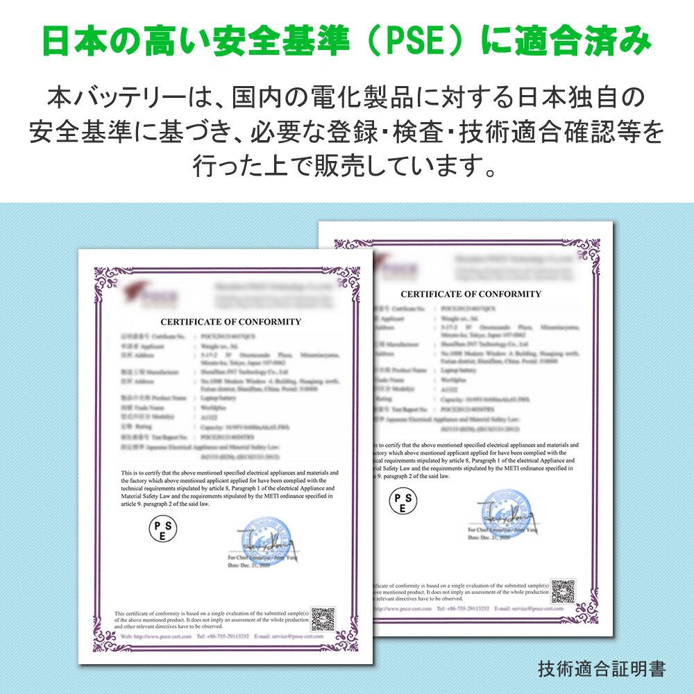 WorldPlusAppleMacBookPro15インチ2008交換バッテリーA1281A1286互換MB470J/AMA471J/A対応
