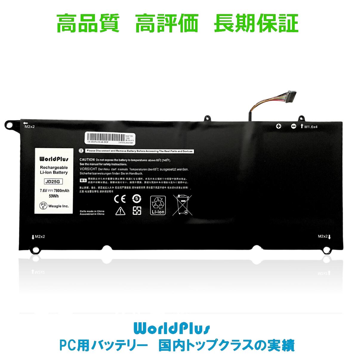 楽天市場】xps 13 9365 バッテリーの通販 楽天市場】xps 13 9365 バッテリーの通販