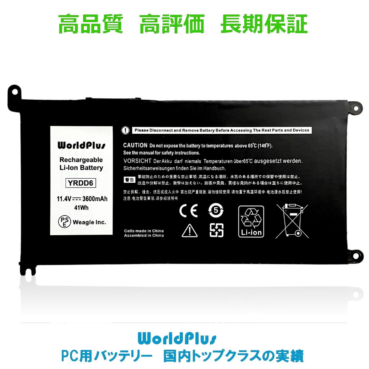 楽天市場】dell inspiron 14 5485の通販 楽天市場】dell inspiron 14 5485の通販