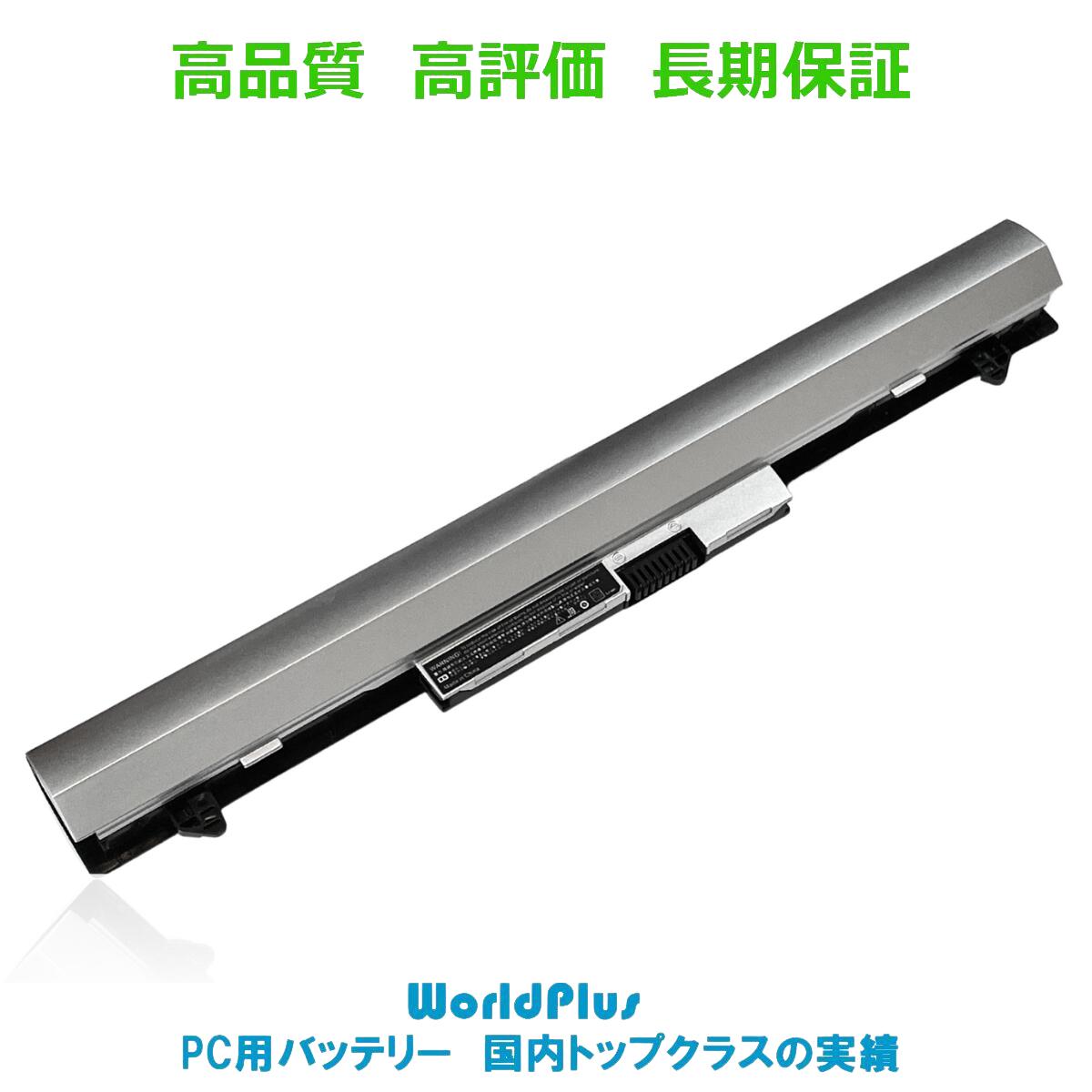 楽天市場】hp probook 430 g3 バッテリーの通販 楽天市場】hp probook 430 g3 バッテリーの通販