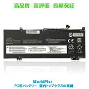 WorldPlus L17C4PB0互換バッテリー レノボ Lenovo 530S 対応｜L17C4PB2 L17M4PB0 L17M4PB2