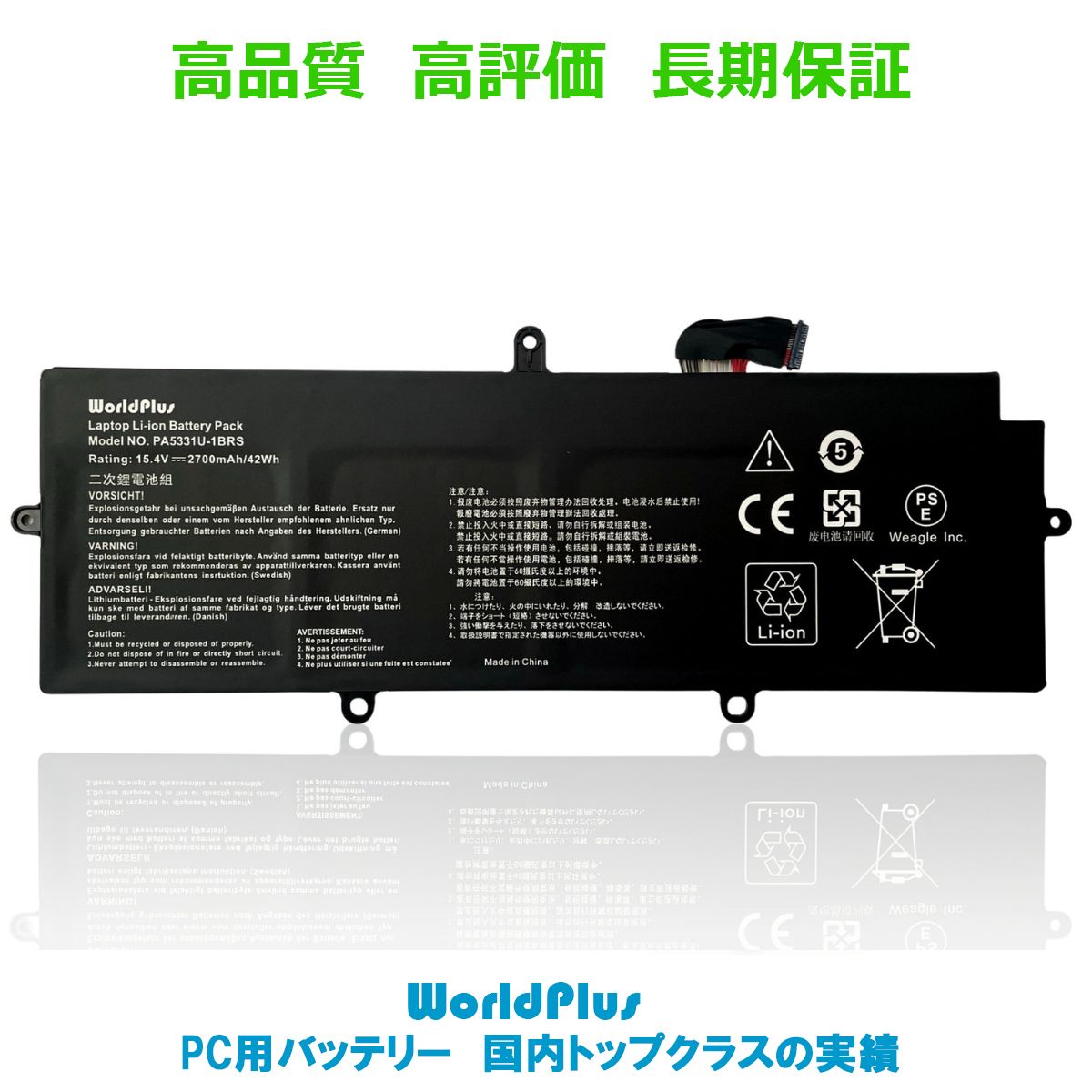 【純正】Bah-al00 3.8V 24.7Wh huawei ノート PC ノートパソコン 純正 交換バッテリー