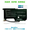 WorldPlus Toshiba 東芝 Dynabook T553 T554 T653 T654 T954 / Qosmio T953 / Satellite B753 B754 交換バッテリー PA5107U-1BRS