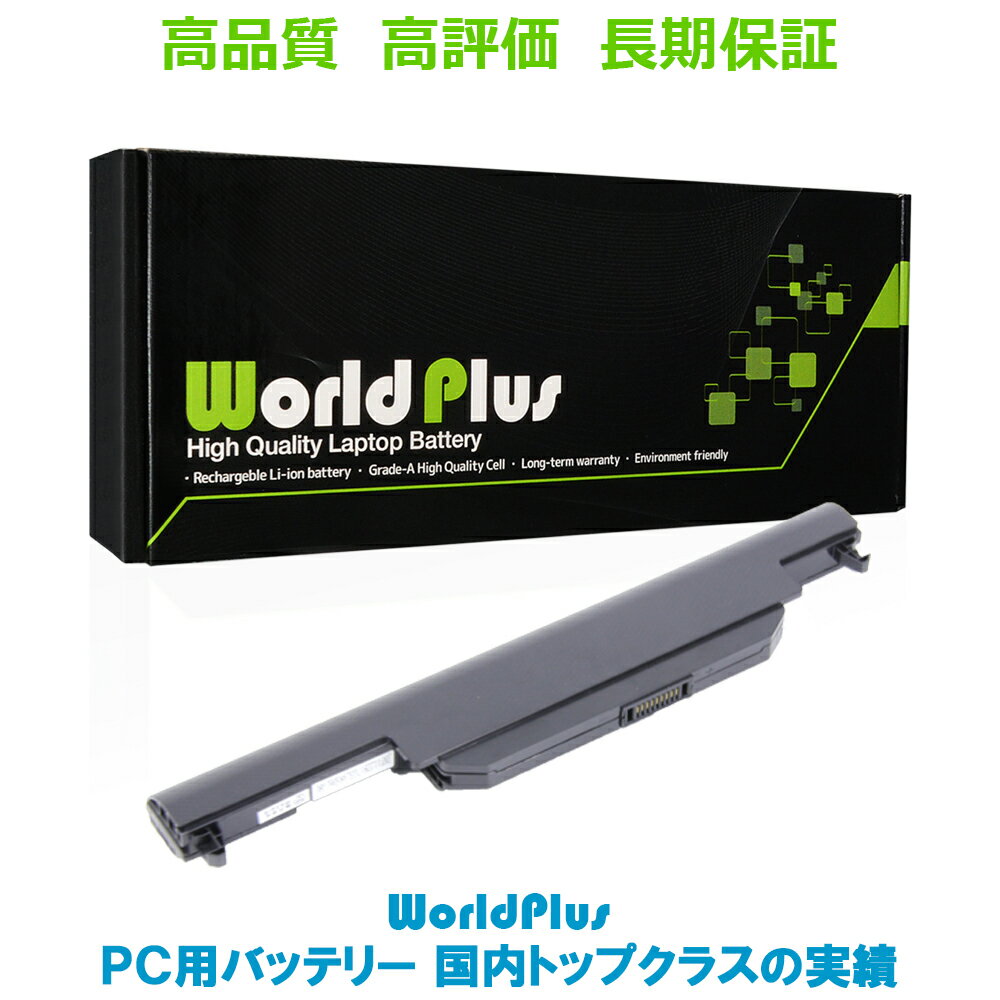 WorldPlus ASUS  X45 X55 X75 A45 A55 A75 K45 K55 K75 R400 R500 R700 U57 򴹥Хåƥ꡼