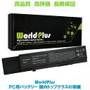 新品 WorldPlus 交換用バッテリー DELL デル Vostro 3400 3500 3700 Series 対応 0TXWRR 0TY3P4 312-0997 4JK6R 7FJ92