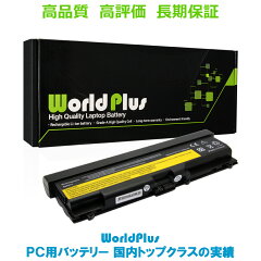 https://thumbnail.image.rakuten.co.jp/@0_mall/worldplus-store/cabinet/1404pcbtt/update/imgrc0073374429.jpg