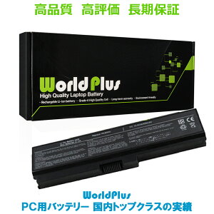 WorldPlus  TOSHIBA Dynabook B351 T350 T550 T551 T560 / Qosmio T550 T560 T571 / SS M60 M50 M51 M52 / Satellite U400 U405 U500 U505 U405D б PABAS178 PABAS229 PA3634U-1BAS 򴹥Хåƥ꡼