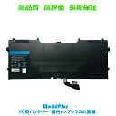 WorldPlus Dell XPS 12 L221x / XPS 13 L321X L322X 交換バッテリー Y9N00対応