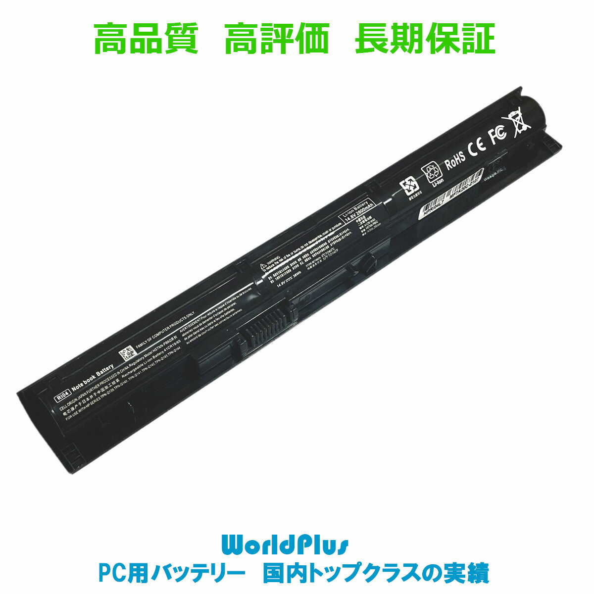 minshi 新品 Acer エイサー TravelMate 6595G 互換バッテリー 対応 高品質交換用電池パック PSE認証 1年間保証 7800mAh