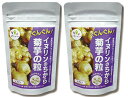イヌリンのちから 菊芋の粒 (180粒)2個組