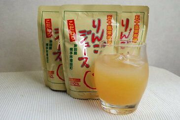 秋田県産「サンふじ」まるごと1個分 無添加 五十嵐果樹園りんごジュース