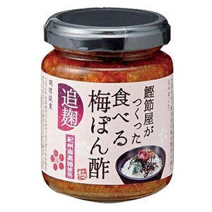 新丸正 鰹節屋がつくった食べる梅ぽん酢 鰹節 追麹 140g　軽減税率対象