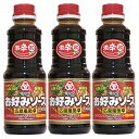 ミツワ ミツワお好みソース420g