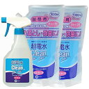 超電水クリーンシュ!シュ! クリーンシュシュ Lサイズ & 詰め替え用1L 2本セット