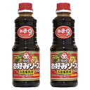 ミツワ 激辛お好みソース 420g 2本 激辛 広島名所お好み村全店御用達の品 お好み焼ソース サンフーズ