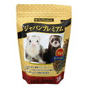 フェレットフード ジャパンプレミアム 350g 国産品 正規品 フード