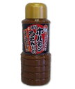 津山ホルモンうどん 懐かしのホルモンうどんたれ【460g】×3本
