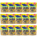 サバチ 鯖チップス 30g×15個入り(30g×15)無添加 あじげん 自然の館 sabachi 家飲み 受験生 勉強 合格 おやつ