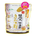 味源 元祖黒ごまきな粉350g×5袋