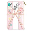 ポーチ御祝儀袋 出産 女の子 2599501