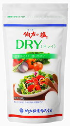 伯方の塩DRY（詰替）180g